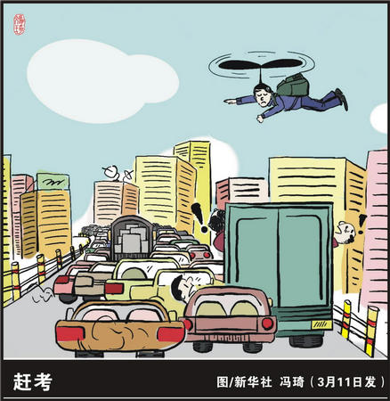 3D动漫霓虹兽域剧照